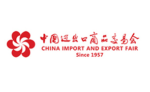 La 138ª Feria de Importación y Exportación de China